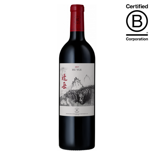 Hu Yue 750ml Shandong China Red Wine - Grand Vin Pte Ltd